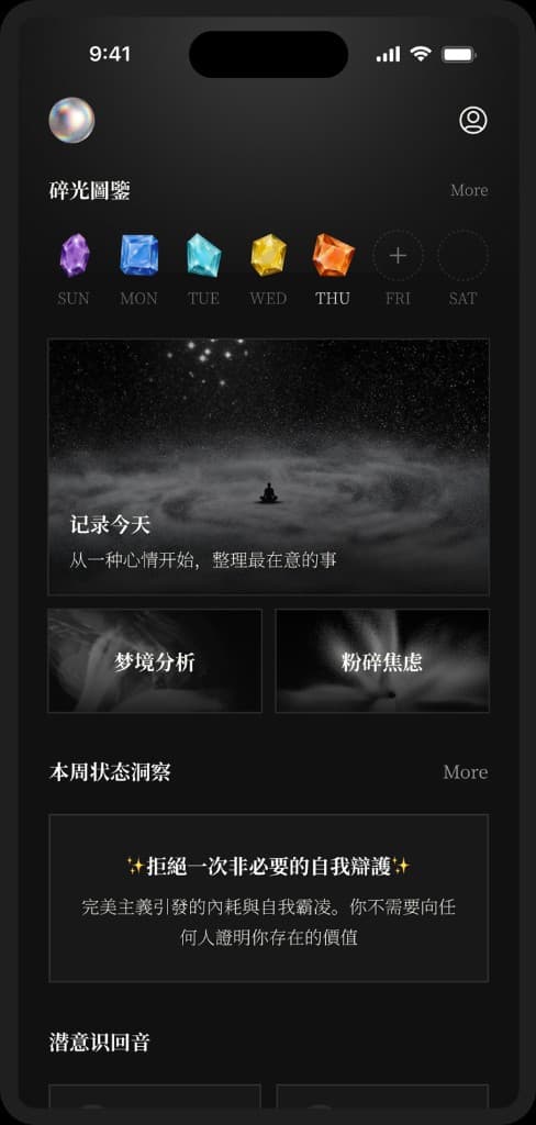 首页截图